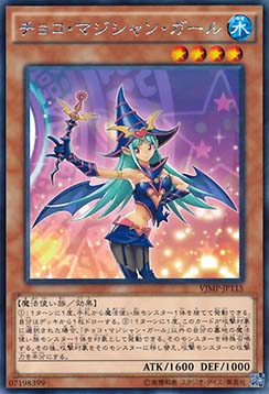 Chocolate Magician Girl