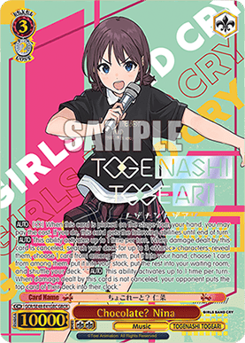 Chocolate? Nina (V.2 - Parallel Foil)