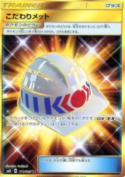 Choice Helmet (sm8 111)