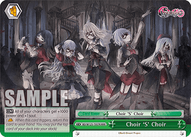Choir 'S' Choir (V.2 - Triple Rare)