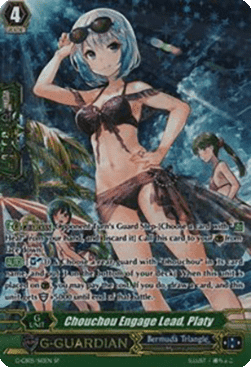 Chouchou Engage Lead, Platy [G Format] (V.1 - Special Parallel)