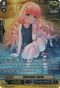 Chouchou, Serah [G Format] (V.1 - Special Parallel)