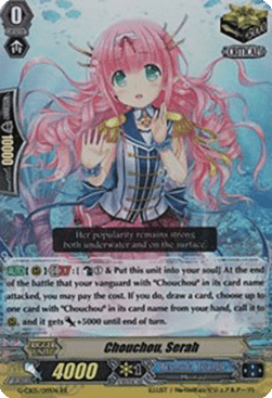 Chouchou, Serah [G Format] (V.2 - Double Rare)
