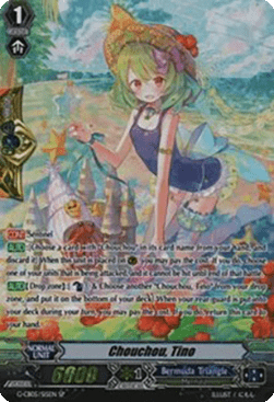Chouchou, Tino [G Format] (V.1 - Special Parallel)