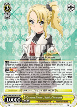 Christmas Present, Nodoka Toyohama (V.1 - Double Rare)