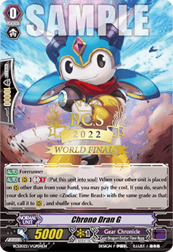 Chrono Dran G [G Format]
