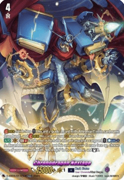 Chronodragon Nextage [D Format] (V.2 - Rare)