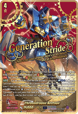 Chronodragon Nextage [D Format] (V.3 - Secret Rare)