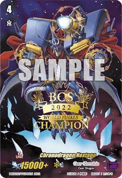 Chronodragon Nextage [G Format]
