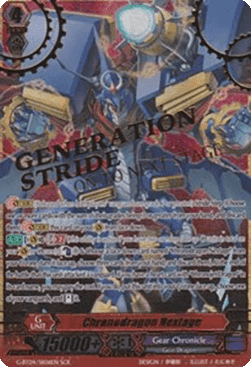 Chronodragon Nextage [G Format] (V.1 - Special Parallel)