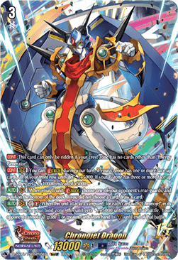 Chronojet Dragon [D Format] (V.1 - Special Parallel)