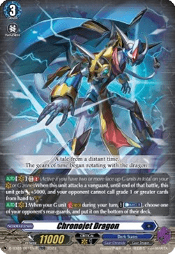 Chronojet Dragon [D Format] (V.2 - Rare)
