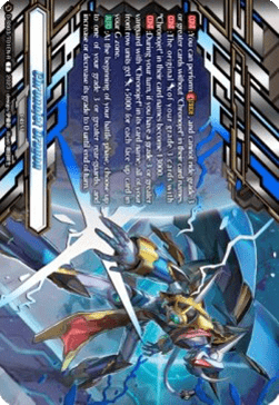Chronojet Dragon [D Format] (V.2 - Token)