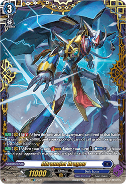 Chronojet Dragon [D Format] (V.3 - Double Frame Rare)