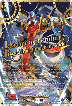 Chronojet Dragon [D Format] (V.4 - Secret Rare)
