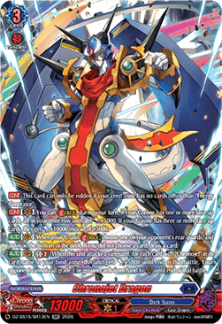 Chronojet Dragon [D Format] (V.5 - Silver Rare)