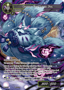 Chubby Five-Tailed Fox