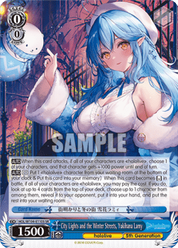 City Lights and the Winter Streets, Yukihana Lamy (V.2 - Super Rare)