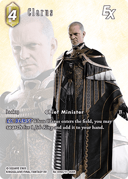 Clarus (11-068) (V.2)