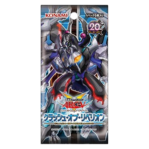 Clash of Rebellions (Japanese) Booster