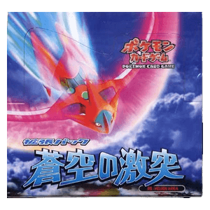 Clash of the Blue Sky Booster Box