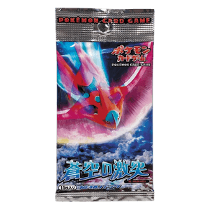 Clash of the Blue Sky Booster