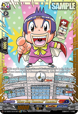 "Class King Yamazaki" Yamazaki [D-Format] (V.2 - Feature Rare)