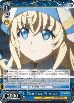 Clear Gaze, Priestess (V.1 - Rare)