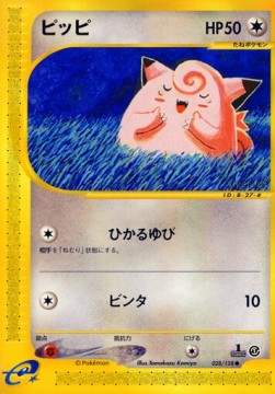 Clefairy  (EC1 028)