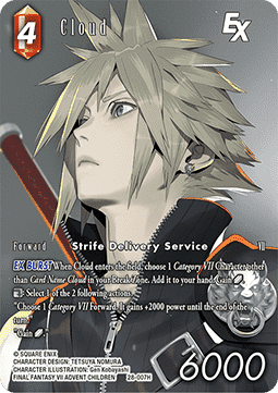 Cloud (28-007) (V.2)