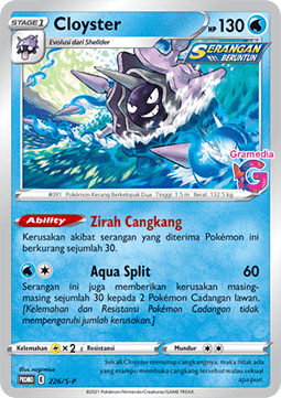 Cloyster  (S-P/ID 226)