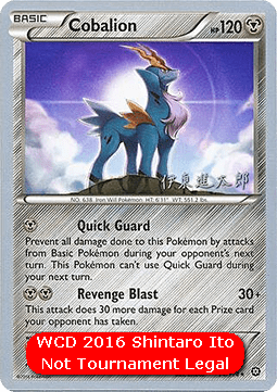 Cobalion  (WCD16 STS 74)