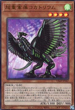 Cocatorium the Heavy Metal Avian