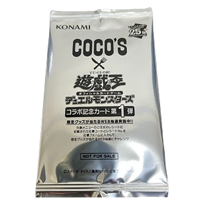 Coco's x Yu-Gi-Oh! Card Game Anniversary Campaign 1 Booster