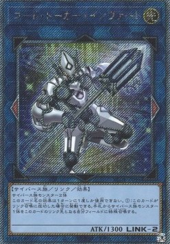 Code Talker Inverted (V.5 - Extra Secret Rare)