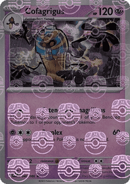 Cofagrigus  (xWHT 040)