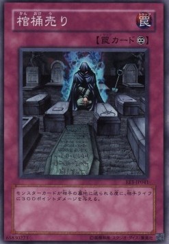 Coffin Seller
