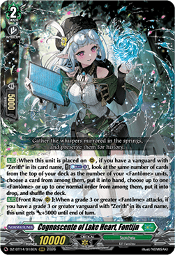 Cognoscente of Lake Heart, Fontijn [D-Format] (V.1 - Triple Rare)