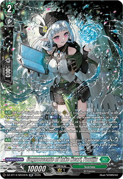 Cognoscente of Lake Heart, Fontijn [D-Format] (V.3 - Silver Rare)