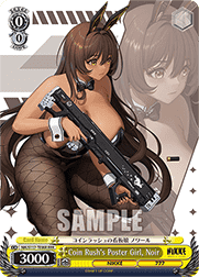 Coin Rush's Poster Girl, Noir (V.2 - Triple Rare)