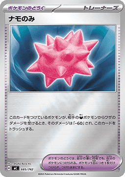 Colbur Berry (mC 685)