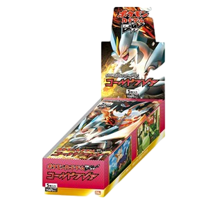 Cold Flare Booster Box