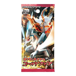 Cold Flare Booster