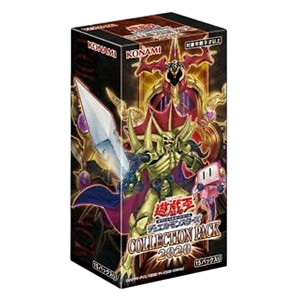 Collection Pack 2020 Booster Box