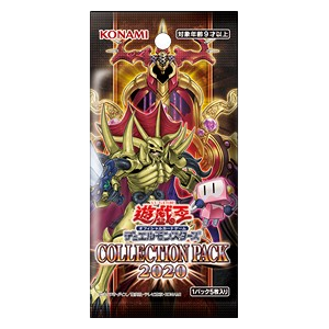 Collection Pack 2020 Booster