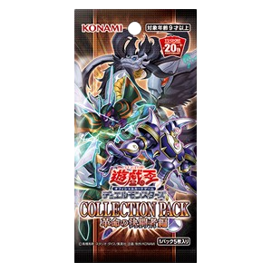 Collection Pack: Duelist of Revolution Version Booster