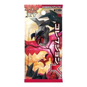 Collection Y Booster