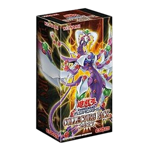 Collectors Pack 2017 Booster Box