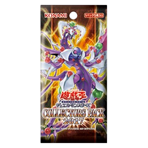 Collectors Pack 2017 Booster
