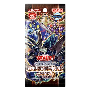 Collectors Pack 2018 Booster
